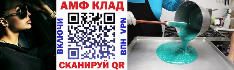 Amphetamine VHQ  Петров Вал 