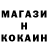 Гашиш Изолятор Shagai
