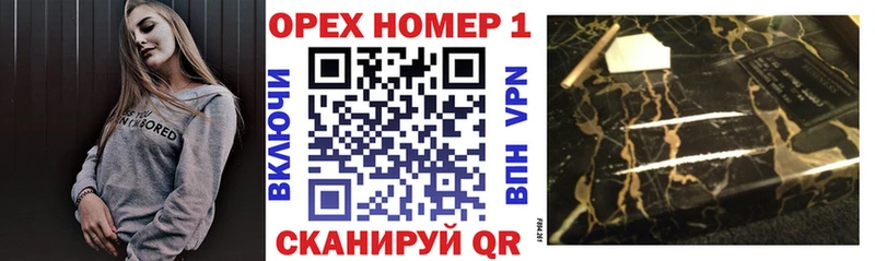 Кокаин 97%  цены наркотик  Петров Вал 
