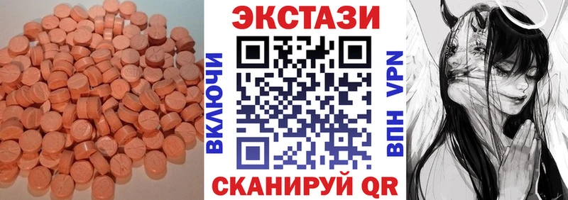 ЭКСТАЗИ louis Vuitton Петров Вал
