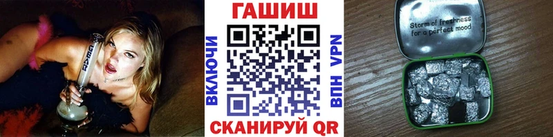 ГАШ hashish  Петров Вал 