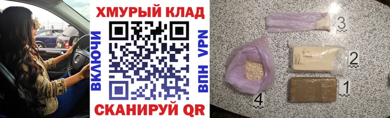 ГЕРОИН Heroin Петров Вал