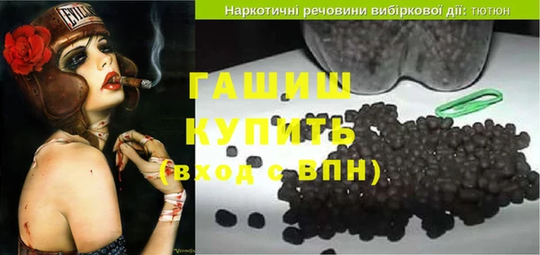 бошки Абаза