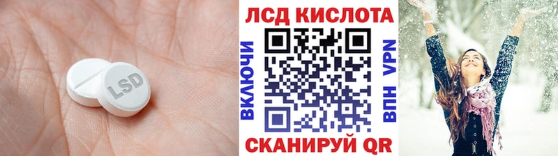 LSD-25 экстази ecstasy Петров Вал