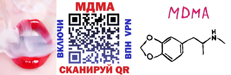 мега как войти  Петров Вал  МДМА VHQ 