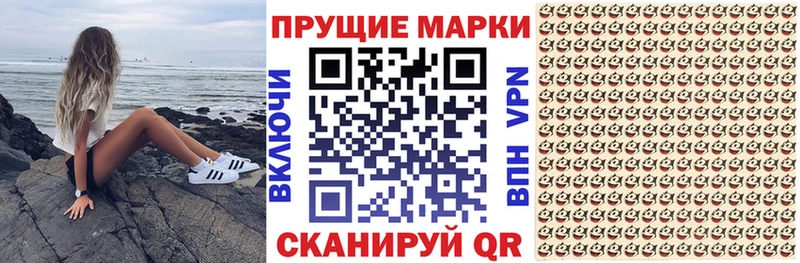 сколько стоит  Петров Вал  Марки NBOMe 1,8мг 