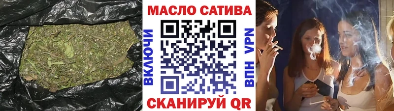 ТГК THC oil  Петров Вал 