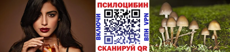 маркетплейс как зайти  Петров Вал  Галлюциногенные грибы Magic Shrooms 
